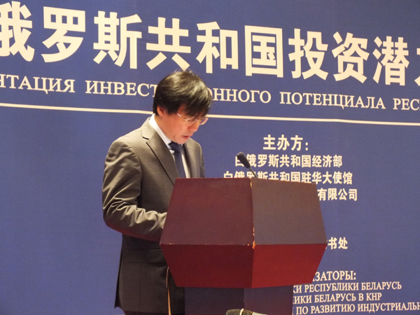 白俄羅斯重點推介中白工業(yè)園 吸引全球客商