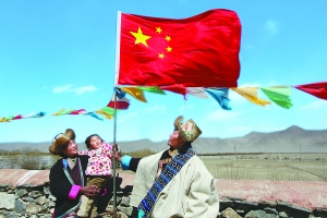 西藏自治區各族群眾喜迎