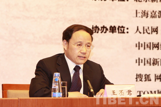 首屆“和美西藏”美術作品大賽啟動