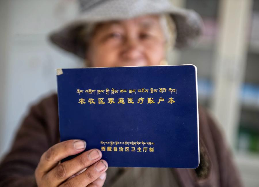西藏著力改善農(nóng)牧區(qū)基層醫(yī)療服務(wù)體系