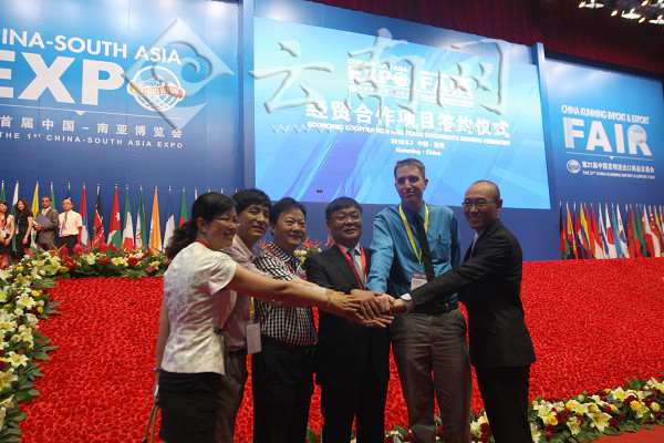 南博會首場集體簽約總金額3474億元