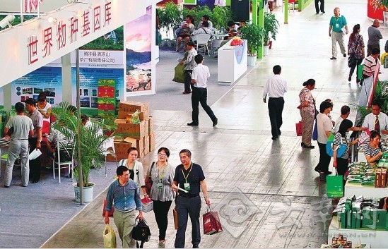 第七屆中國生物產業大會:凝聚智慧共謀發展新路