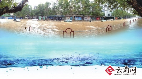 專家學者“問診把脈”昆明市防洪排澇工作