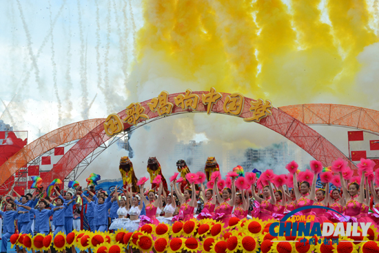 第三屆中國(guó)聶耳音樂(lè)（合唱）周在云南玉溪啟幕