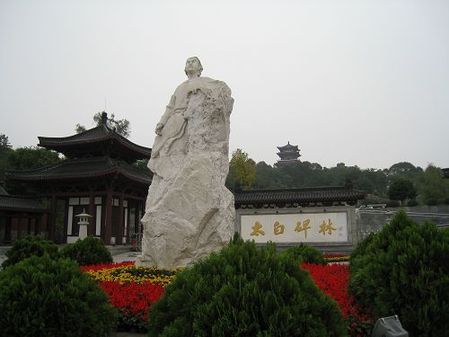 詩(shī)中尋“仙蹤” 跟隨李白游歷祖國(guó)大好河山