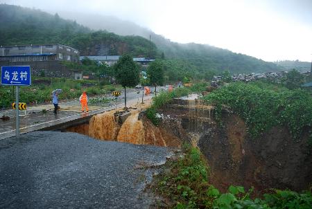 浙江常山：遭強降雨襲擊 損失嚴重