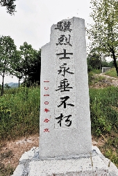 金華籍烈士塑像慘遭“斬首” 警方已經介入調查