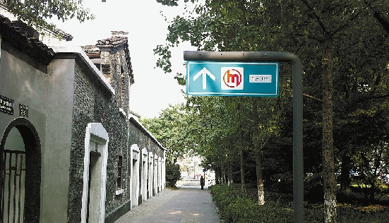 杭州地鐵指示牌亮相：跟著這抹湖藍色去找地鐵站
