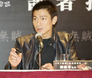 Andy Lao talks about "A World Without Thieves"