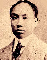 Chen Duxiu