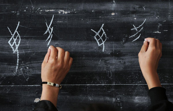 Preserving the secret language of women