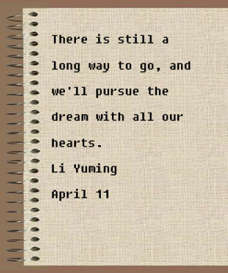 Diaries of 'Senior Four' students