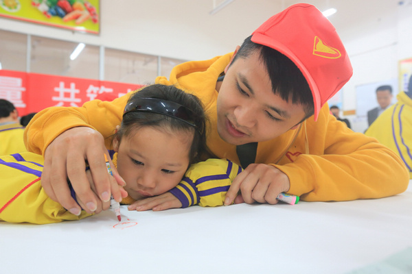 Sketching a special Chinese dream