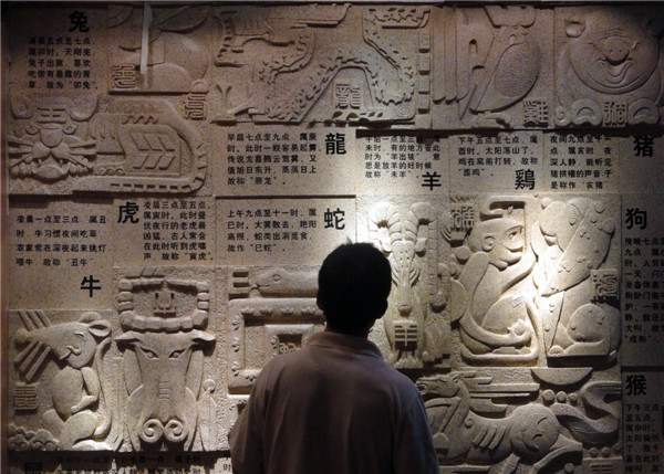 Zodiac stamp museum to open in E China