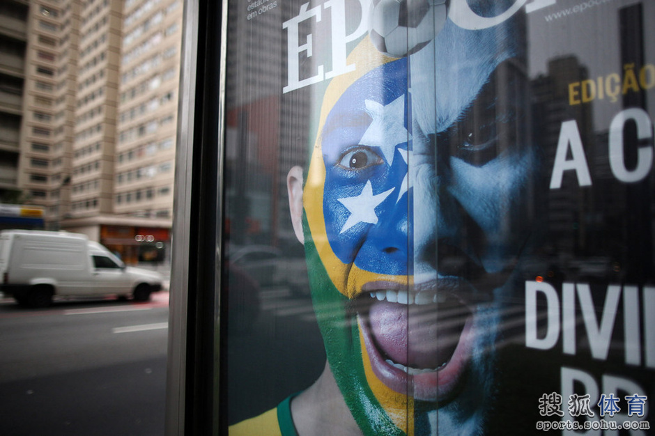 街頭巷尾的巴西元素 世界杯氣氛愈發濃烈