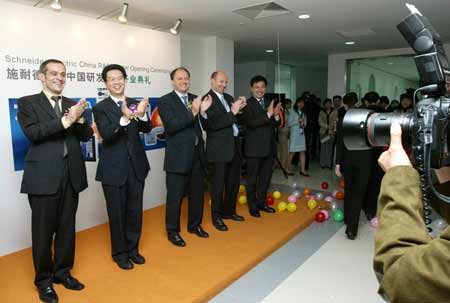 施耐德電氣中國研發中心在上海落成