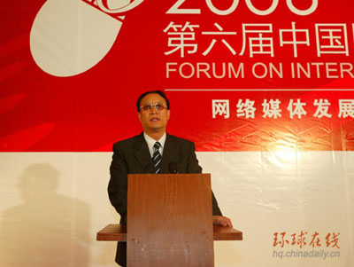 中共云南省常委、省委宣傳部部長張田欣致辭