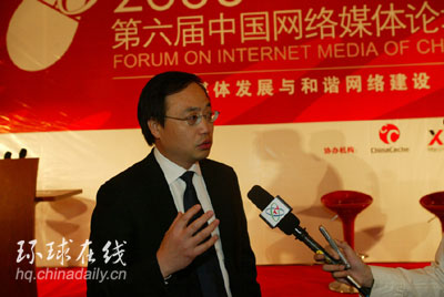 中國日報網站總裁接受采訪