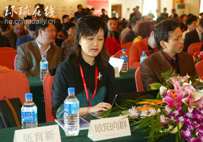 中青網總裁歐陽向群<br>