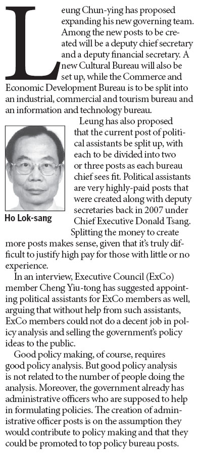 Quality of policymaking and strength of the governing team