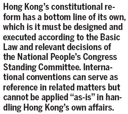 Be mindful of the bottom line