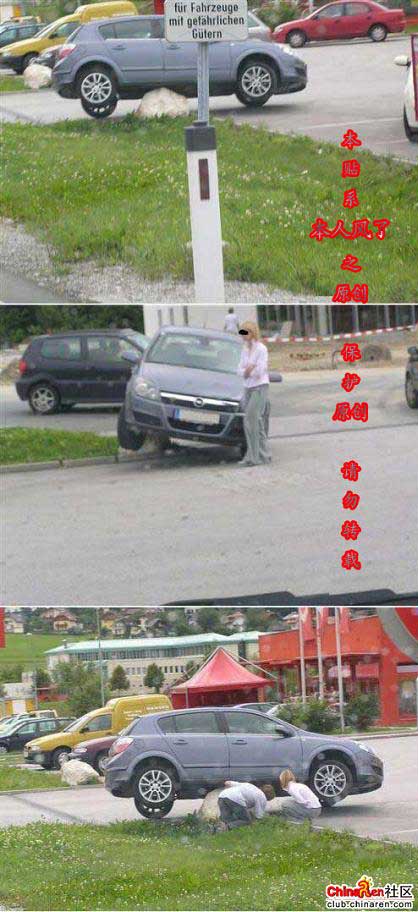 你從沒想到過“最高境界”（1）