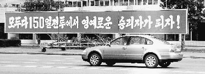 平壤出現首家西式快餐店 據說很地道