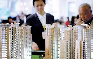 銀行全面中止二套房貸優惠 利率將上浮