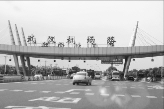 武漢機(jī)場天價(jià)路調(diào)查：200米收費(fèi)15元