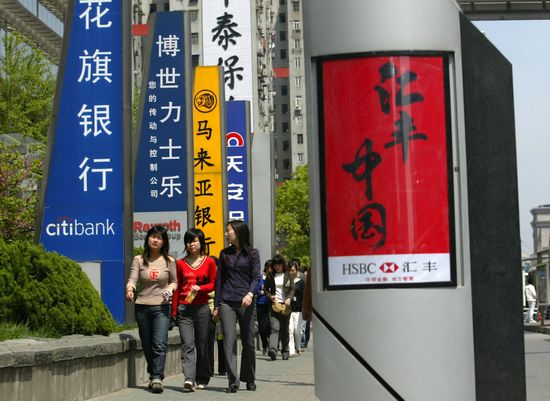 外資銀行巨鱷來(lái)襲