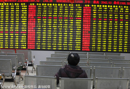 滬指失守2000點(diǎn)