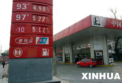 網(wǎng)友評“網(wǎng)民為三次價格調(diào)整叫好”