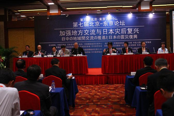 陳昊蘇就加強地方交流與日本災后復興發表講話