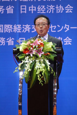 第七屆北京—東京論壇閉幕