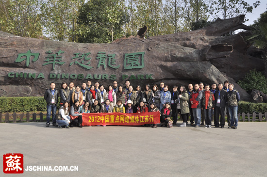 常州旅游：走持續發展的特色創新之路