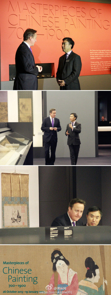 英國首相卡梅倫訪華精彩圖片集錦