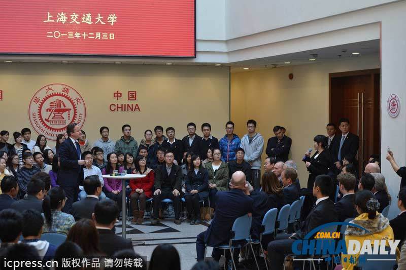 英國首相卡梅倫現(xiàn)身上海交通大學(xué) 與中國學(xué)子“面對(duì)面”交流