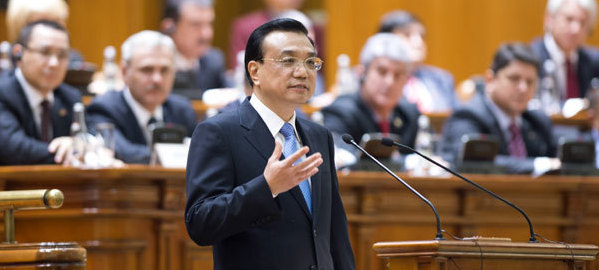 李克強在羅馬尼亞議會發(fā)表演講