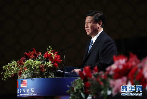 習近平出席中美經貿合作論壇開幕式并發表演講