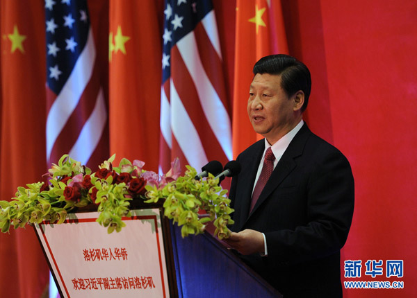 習近平出席洛杉磯華人華僑舉行的歡迎晚宴并致辭