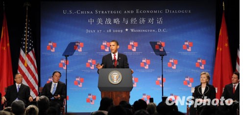 中美雙方確定奧巴馬年內訪華(圖)