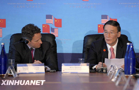 王岐山敦促美方盡快承認中國市場經濟地位