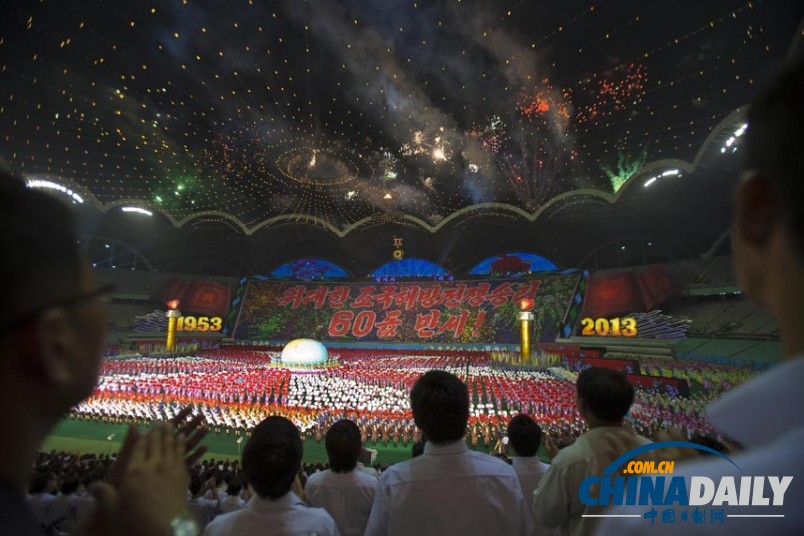 組圖：平壤舉行《阿里郎》表演 慶祝朝鮮戰爭結束60周年