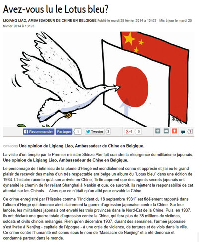 《自由比利時(shí)報(bào)》刊發(fā)中國(guó)駐比大使廖力強(qiáng)就中日關(guān)系撰寫的文章
