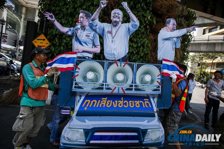 泰國“封鎖曼谷”行動結束 工人沖刷街道“掀巨浪”