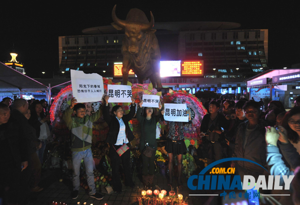 英國廣播公司就昆明嚴重暴恐案件向中方表示慰問