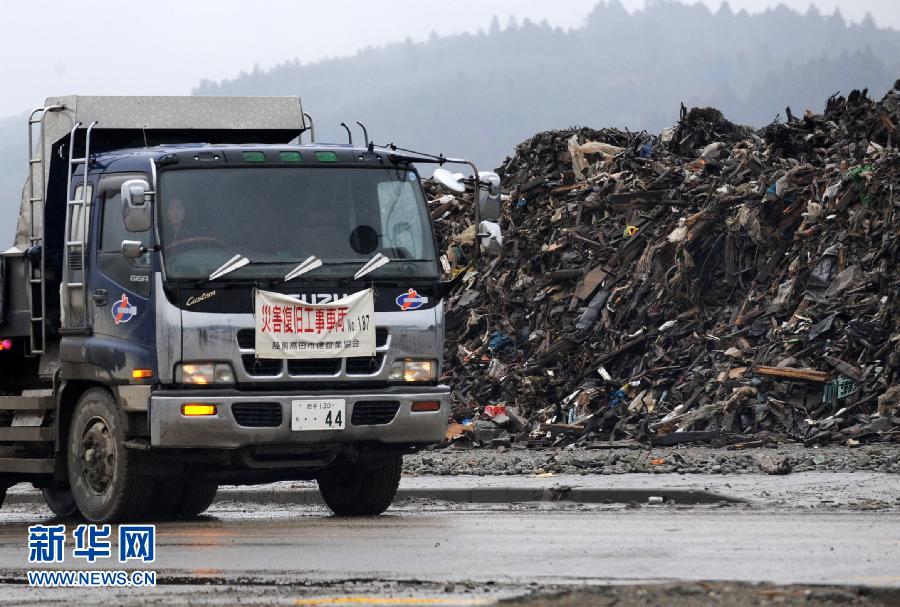 日本3·11大地震一周年：“加油！東北災區！”