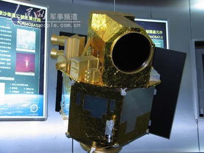 分辨率達到0.5米 臺密購美衛星監視大陸