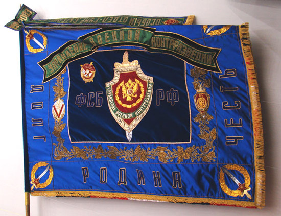 俄反軍事間諜行動(dòng)展 曝光神秘特工組織[圖]