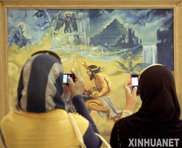 組圖：伊戰七周年——我要幸福